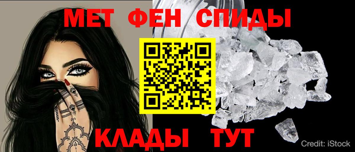 Дзержинск  Амфетамин 97%  Вход с VPN 