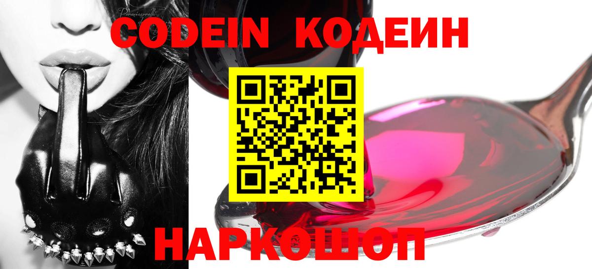Мефедрон Дзержинск