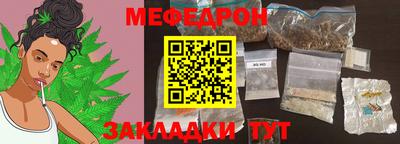 герыч Кумертау