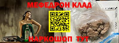 герыч Кумертау