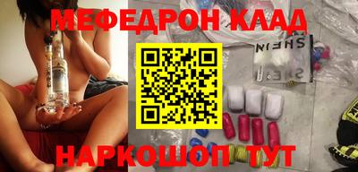 мефедрон VHQ Ачхой-Мартан