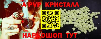 герыч Кумертау