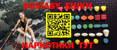 ГАЛЛЮЦИНОГЕННЫЕ ГРИБЫ Кунгур
