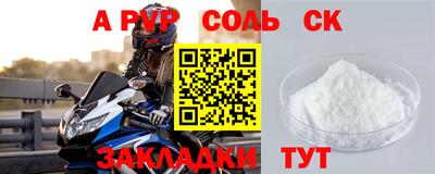 гидра Кулебаки