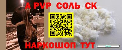 гидра Кулебаки