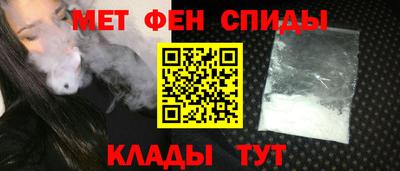 гидра Кулебаки