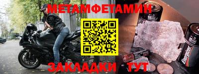 герыч Кумертау