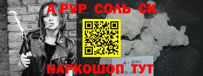 гидра Кулебаки