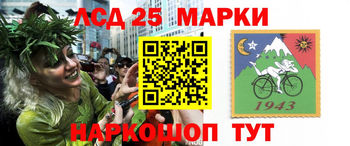 ЛСД экстази кислота  LSD-25 экстази ecstasy  Дзержинск  Вход с VPN 
