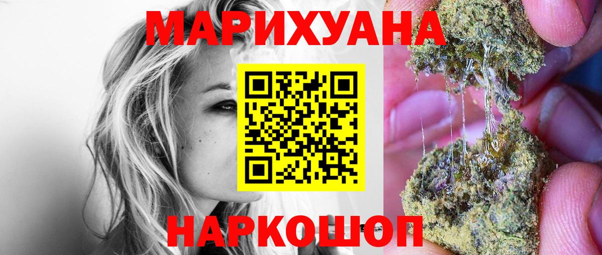 Каннабис тримм Дзержинск