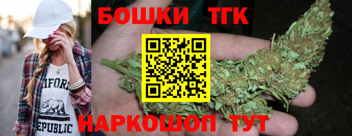 Марихуана OG Kush  Канабис марихуана  Вход с VPN  Канабис индика  Дзержинск  МАРИХУАНА тримм 